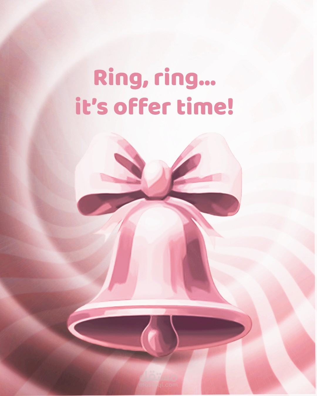 براند مستحضرات تجميل