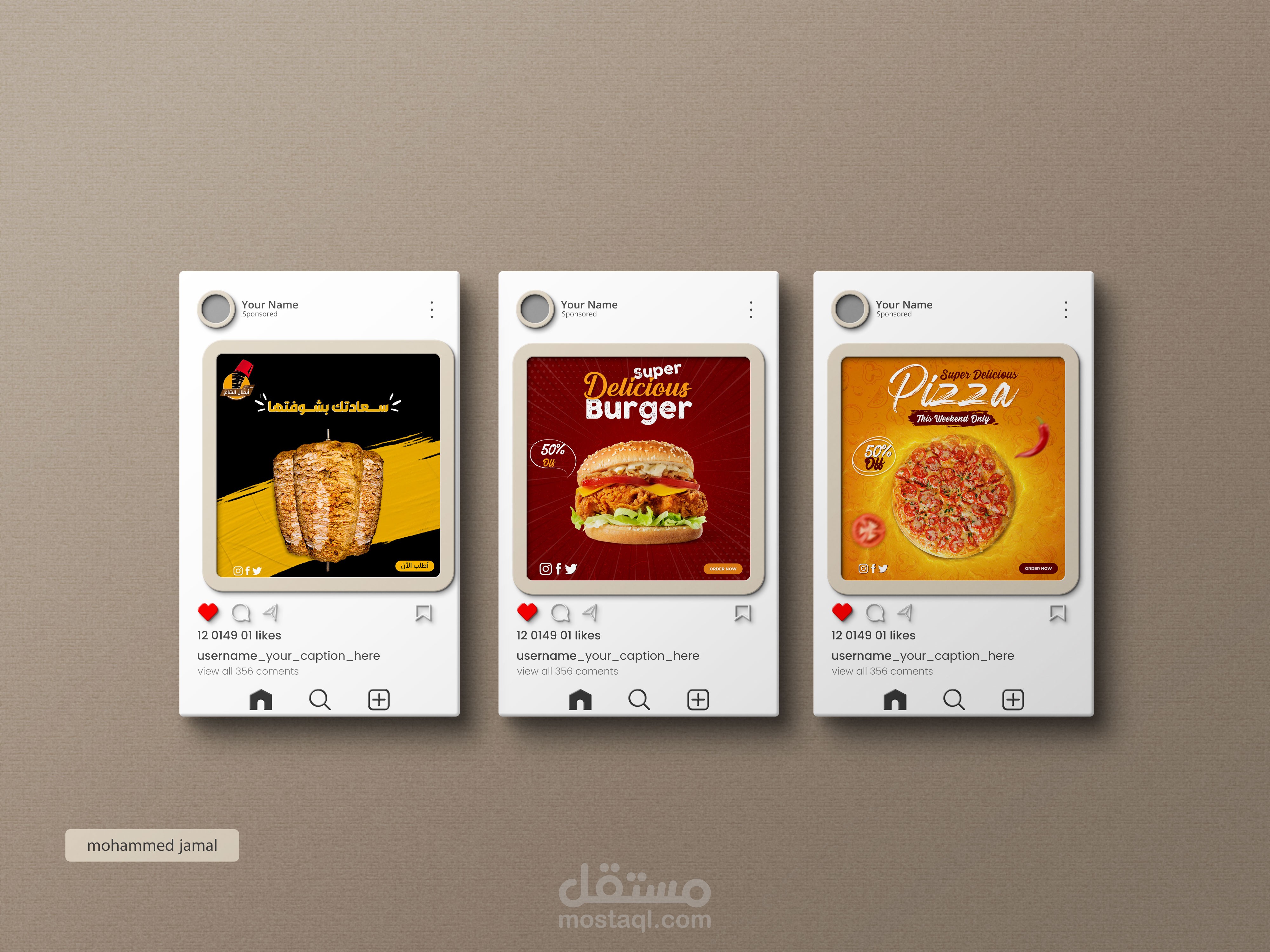 تصميم اعلانات سوشيال ميديا لمطاعم