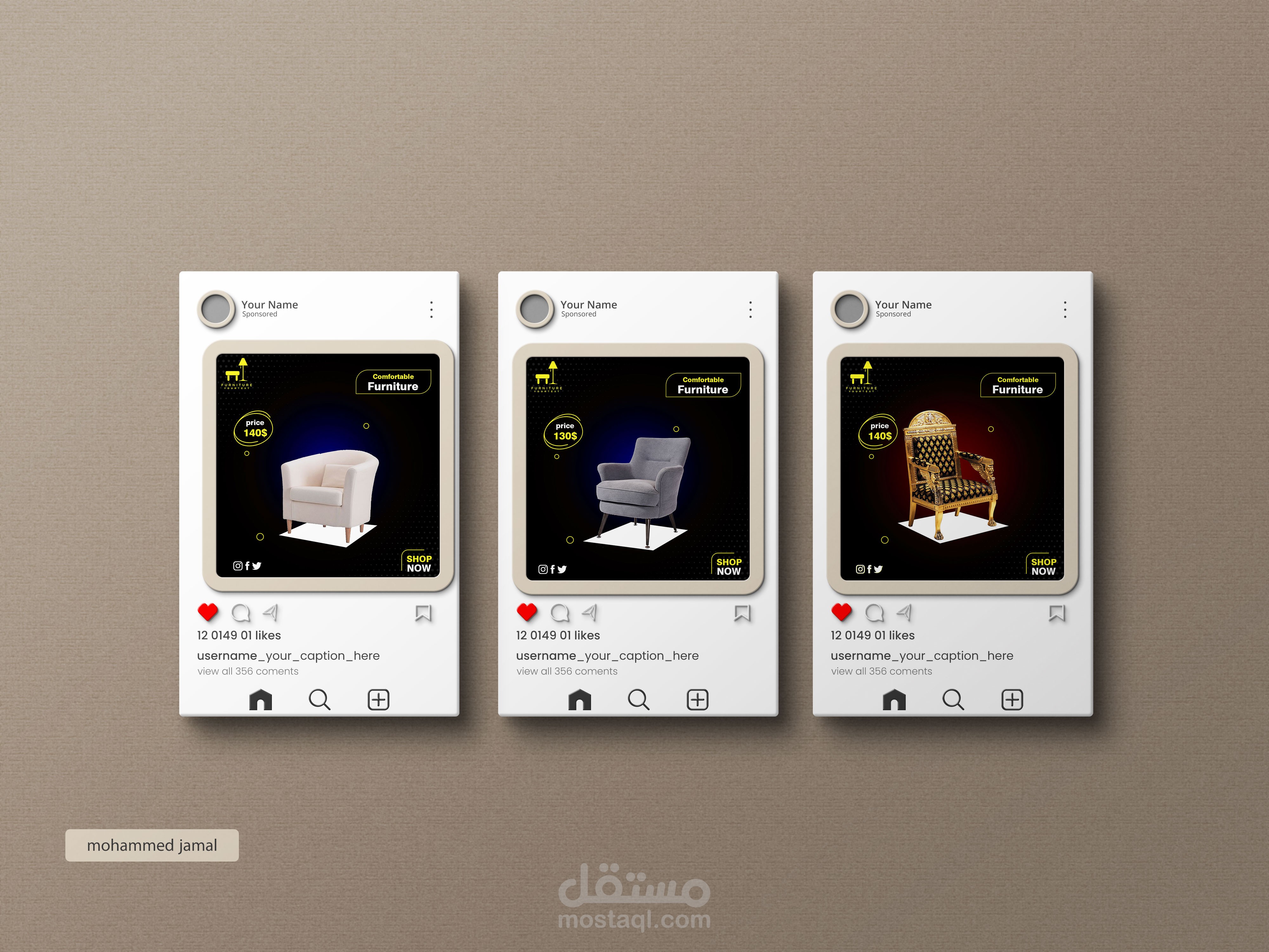 تصميم سوشيال ميديا لمحل اثاث