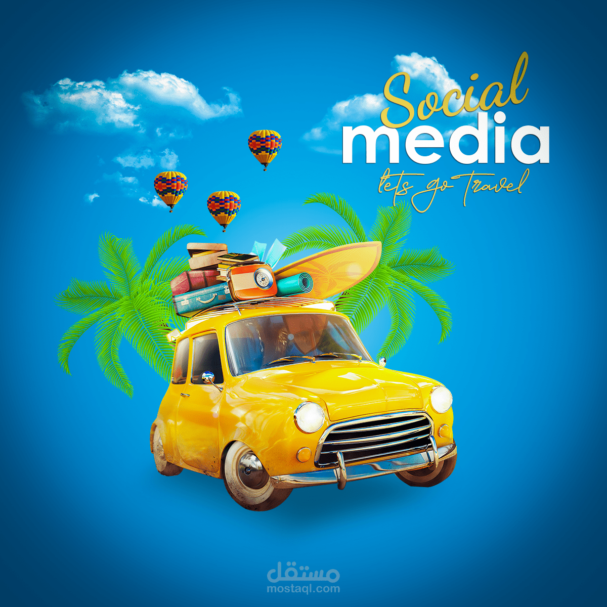 تصميم اعلانات سوشيال ميديا (سياحة)