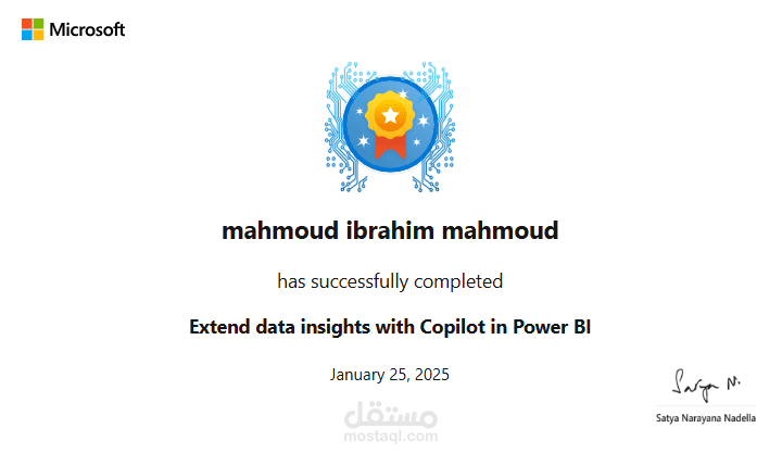 انجازتي