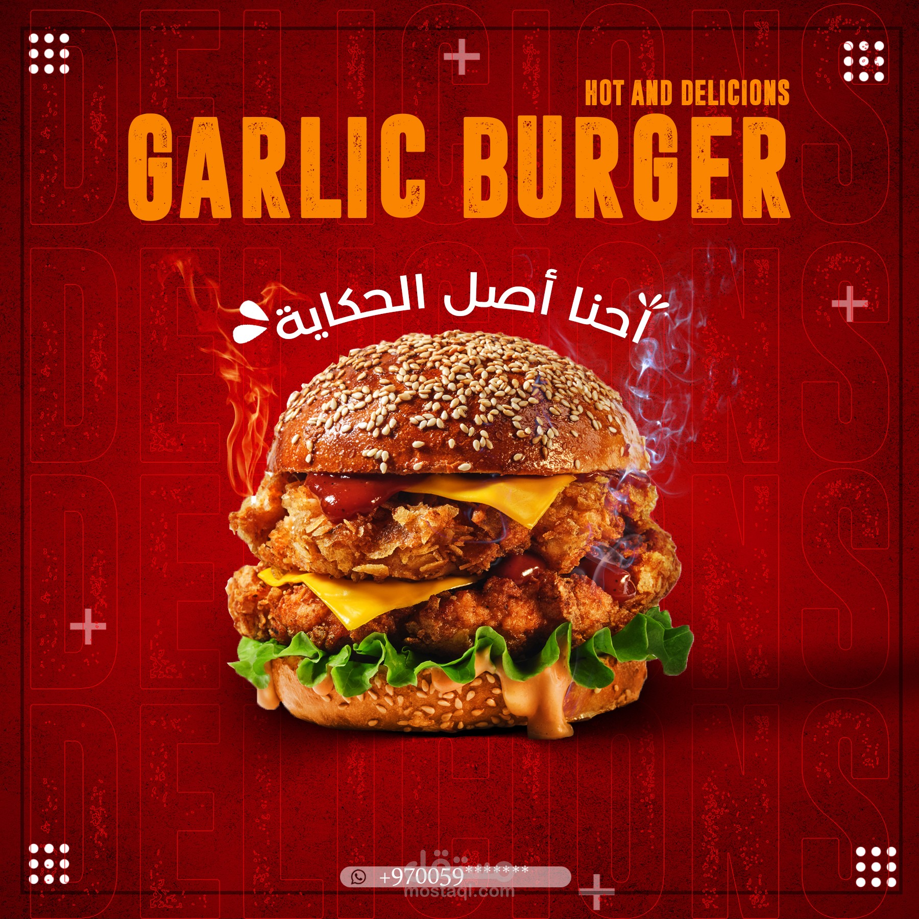 سوشيال ميديا