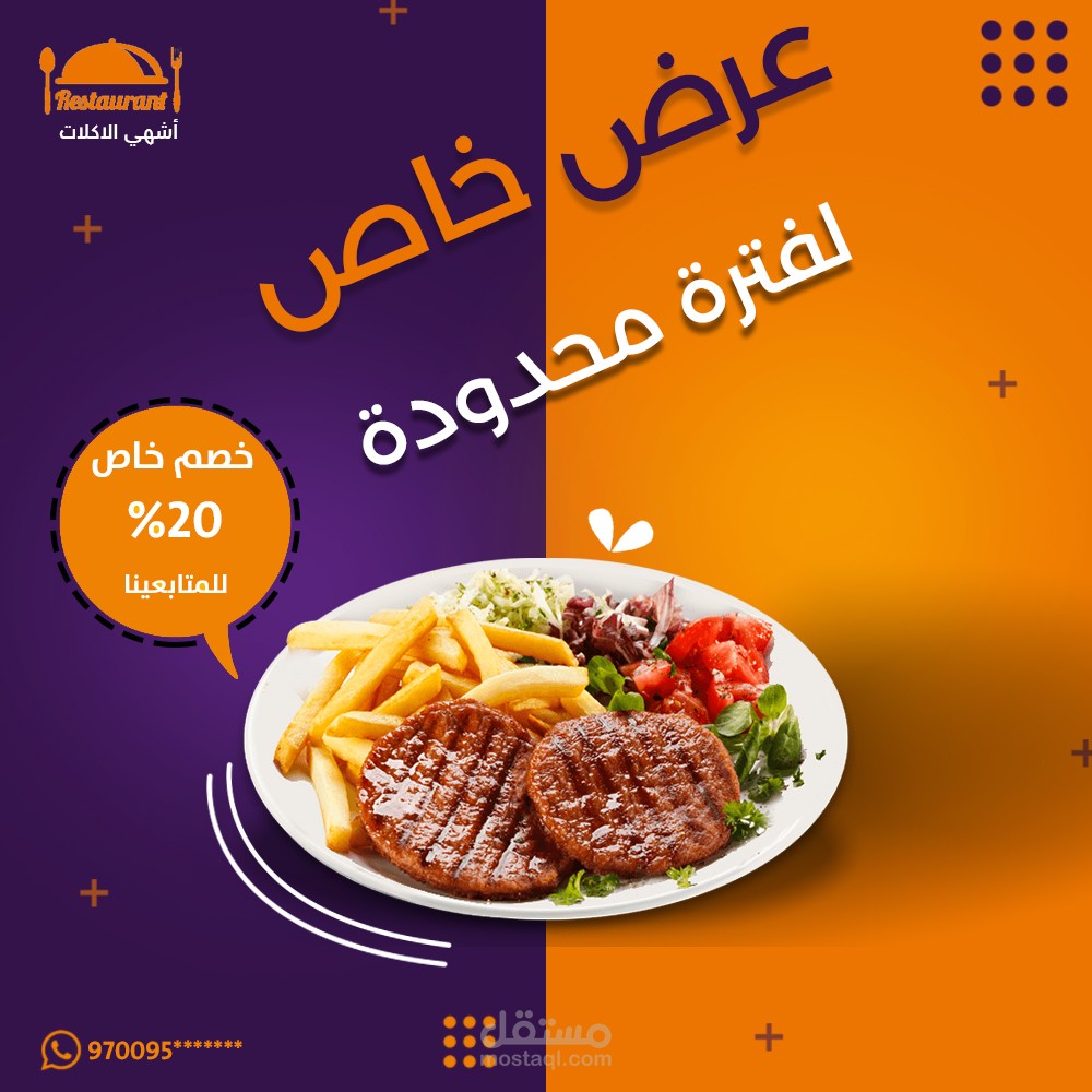 سوشيال ميديا 2021