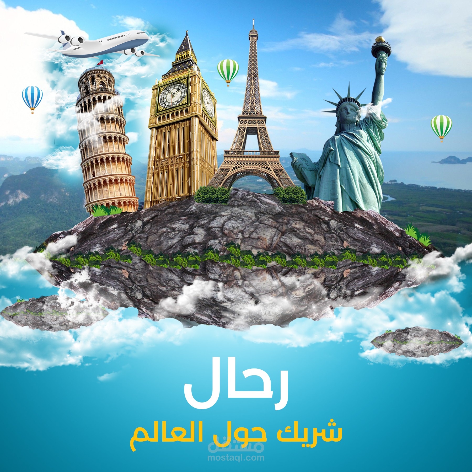 سوشيال ميديا