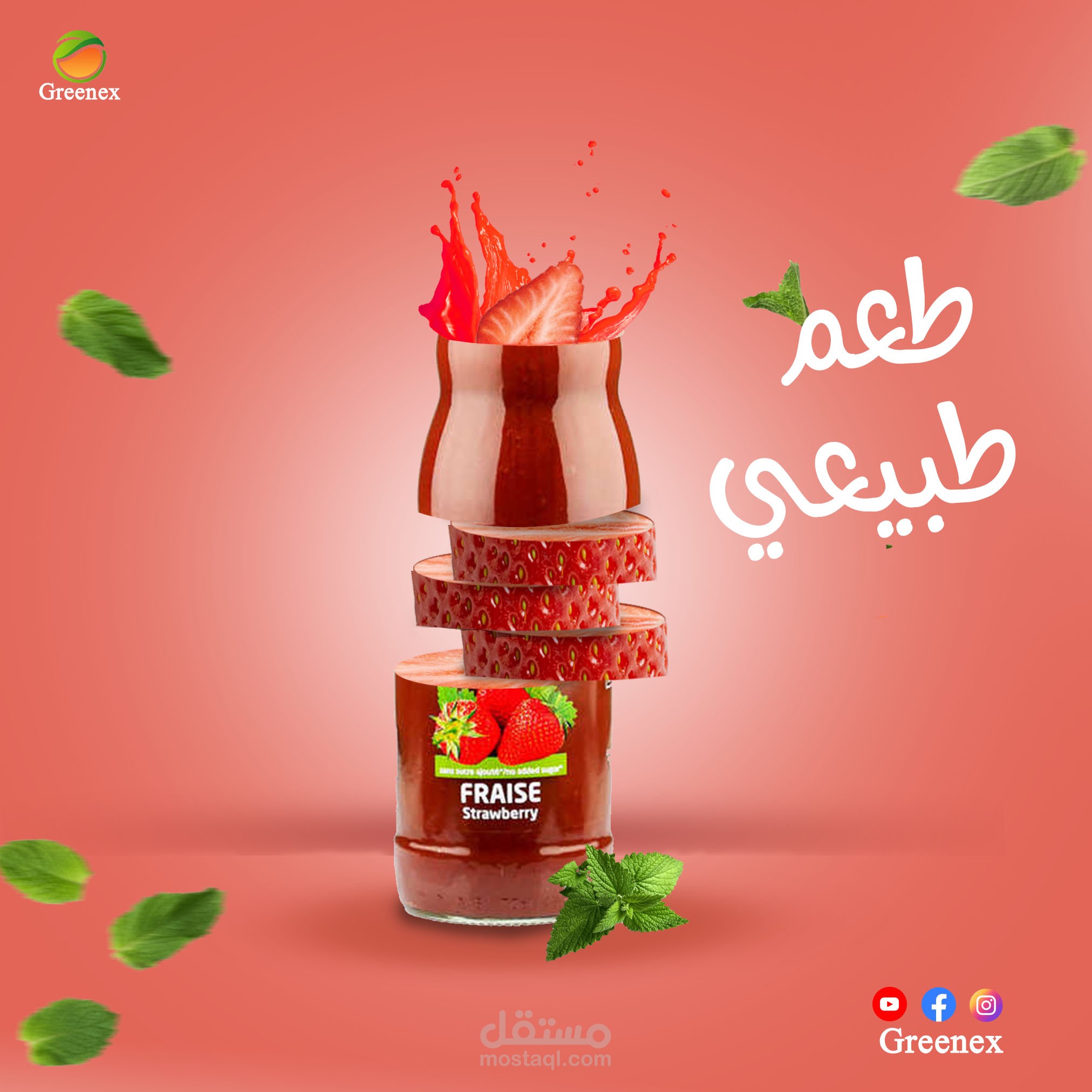 سوشيال ميديا