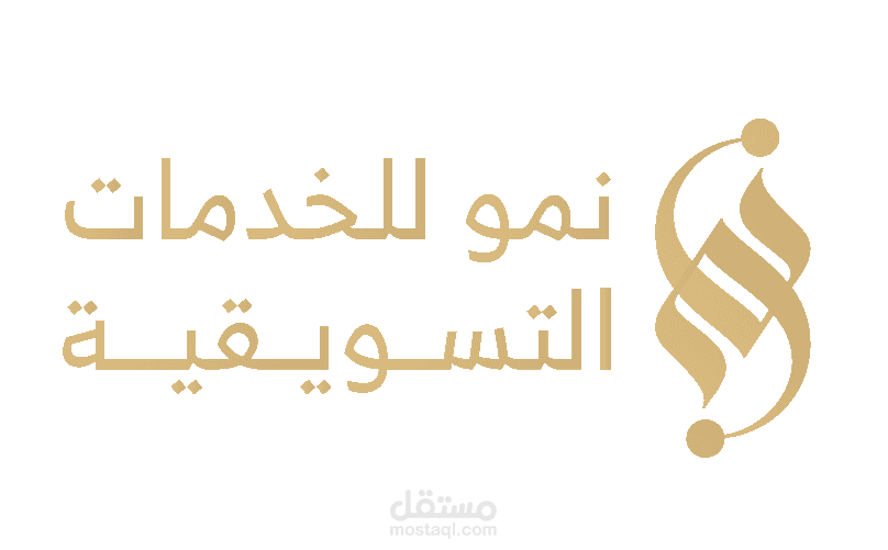 وايت بورد انميشين || Whiteboard || لصالح مؤسسة نمو للخدمات التسويقية