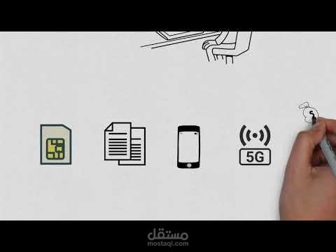 وايت بورد انيميشن