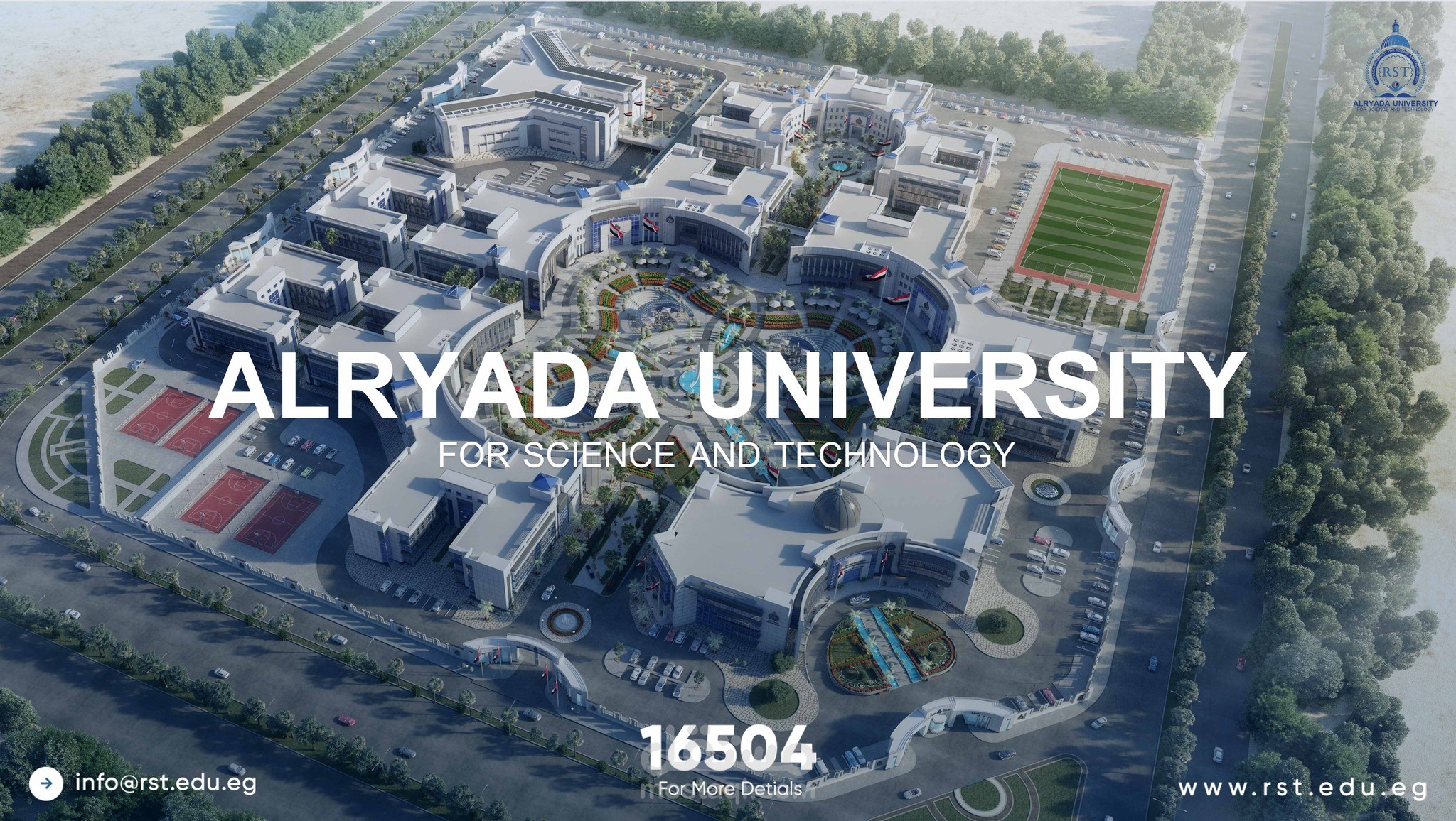 جامعة الريادة