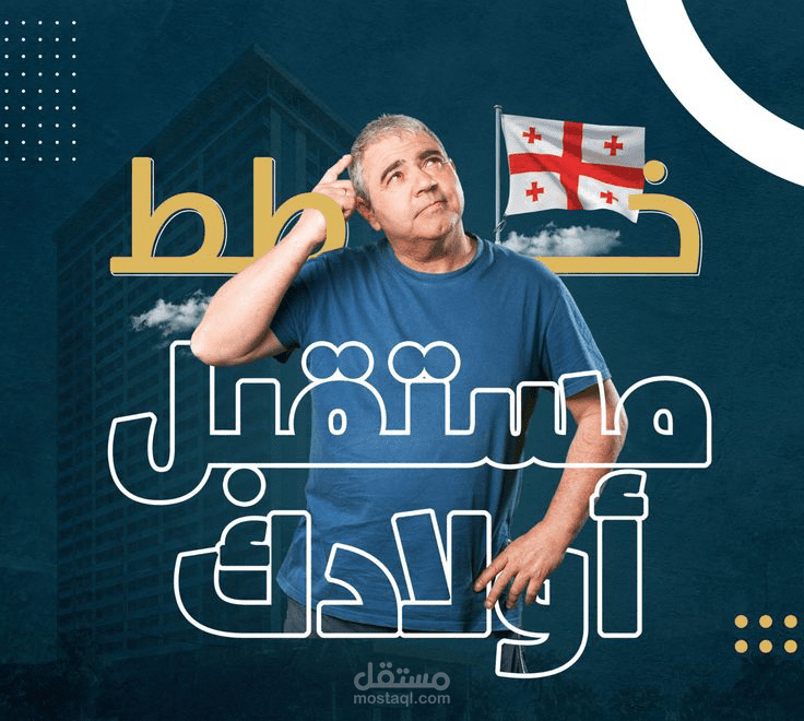 تصميم رحلات و  سفريات