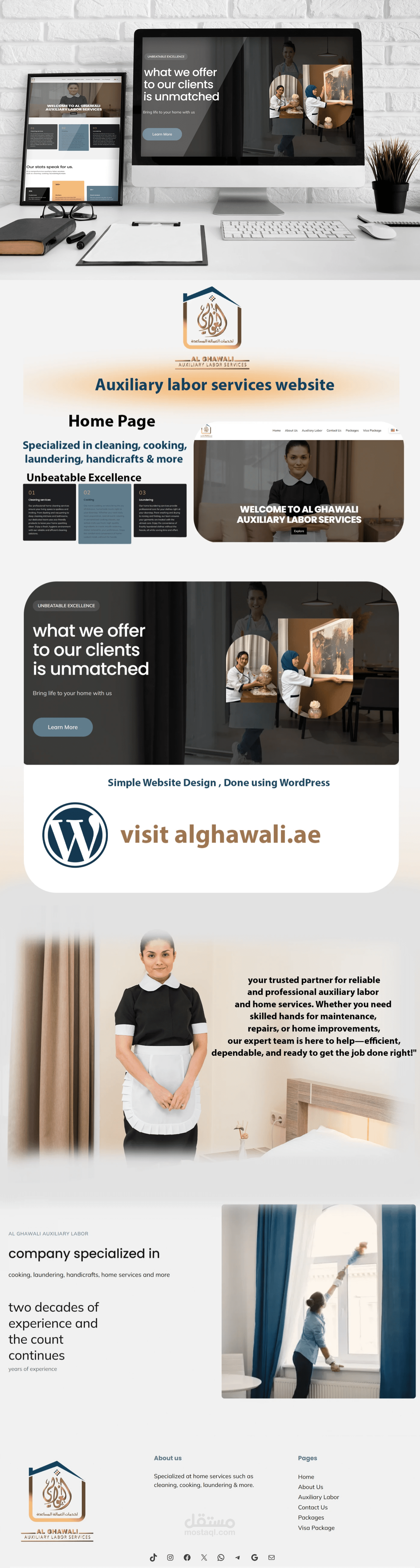 موقع لتقديم خدمات العماله المساعده