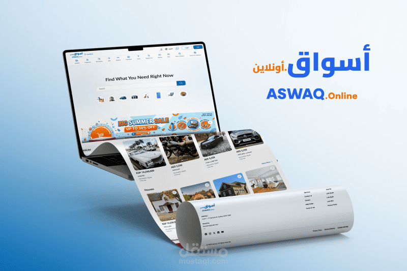 تصميم واجهات وتجربة مستخدم لمنصة Aswaq.Online للتجارة الإلكترونية والإعلانات المبوبة