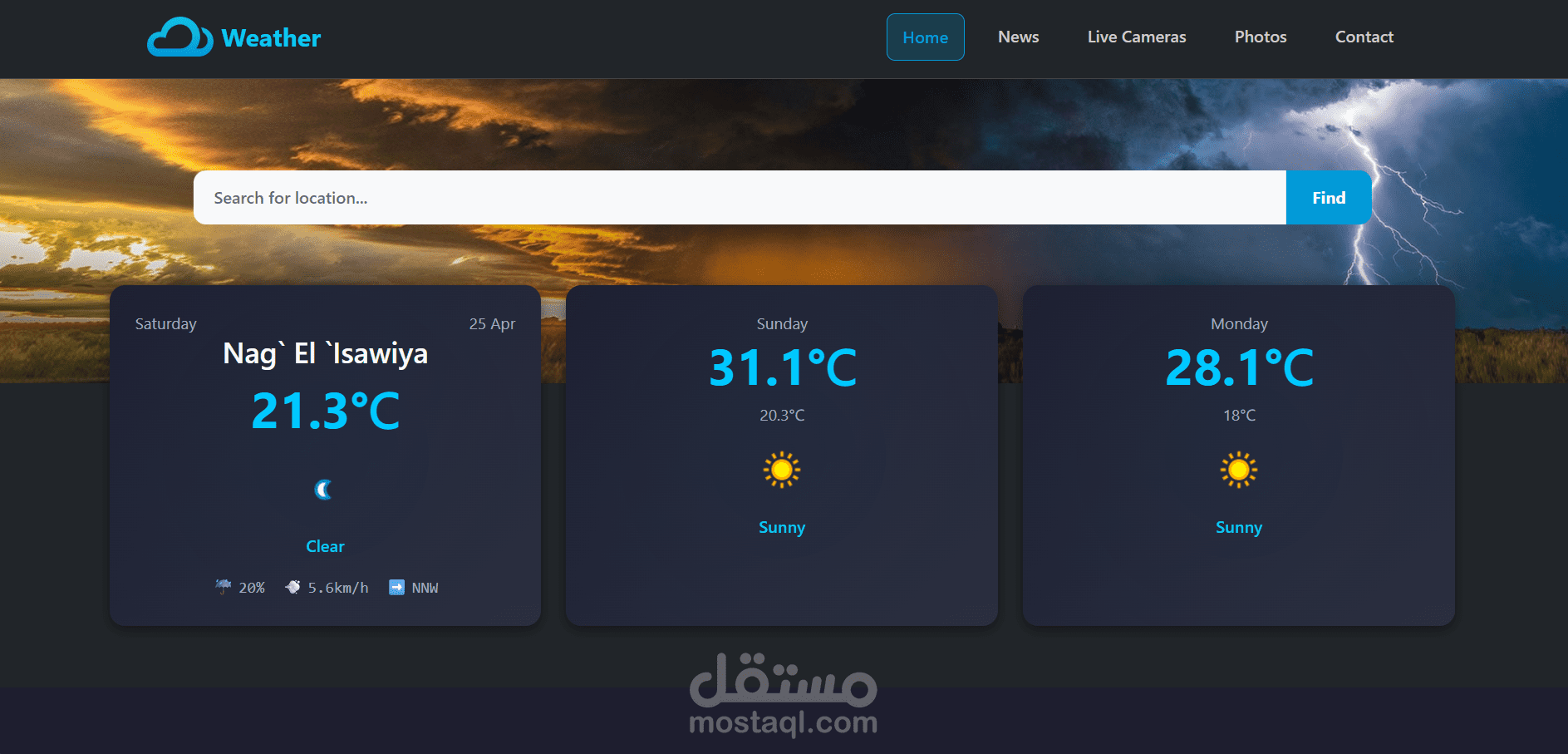 تطبيق طقس تفاعلي (Weather App) يعتمد على بيانات حقيقية عبر API