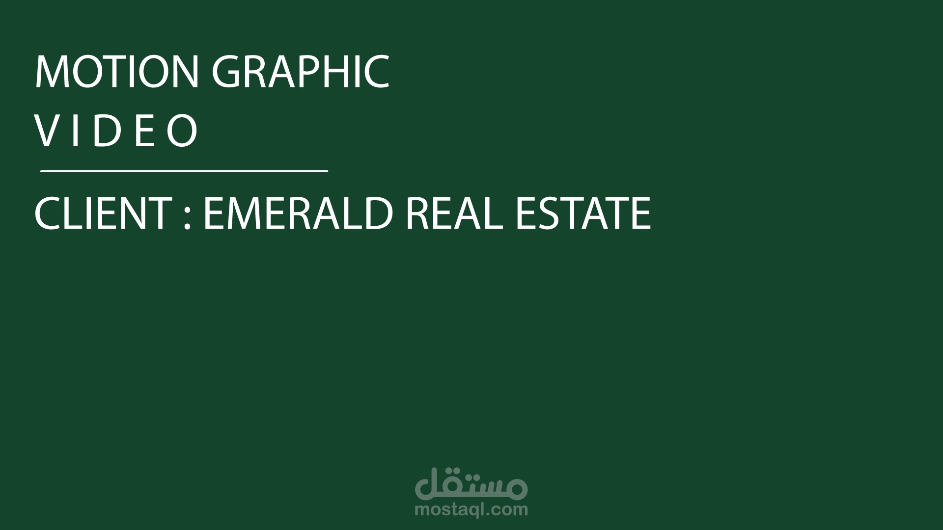 فيديو موشن جرافيك لشركة استثمار عقارى (EMERALD)