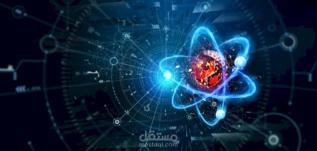 شرح قسم من درس الذرة والعنصر للصف الثامن