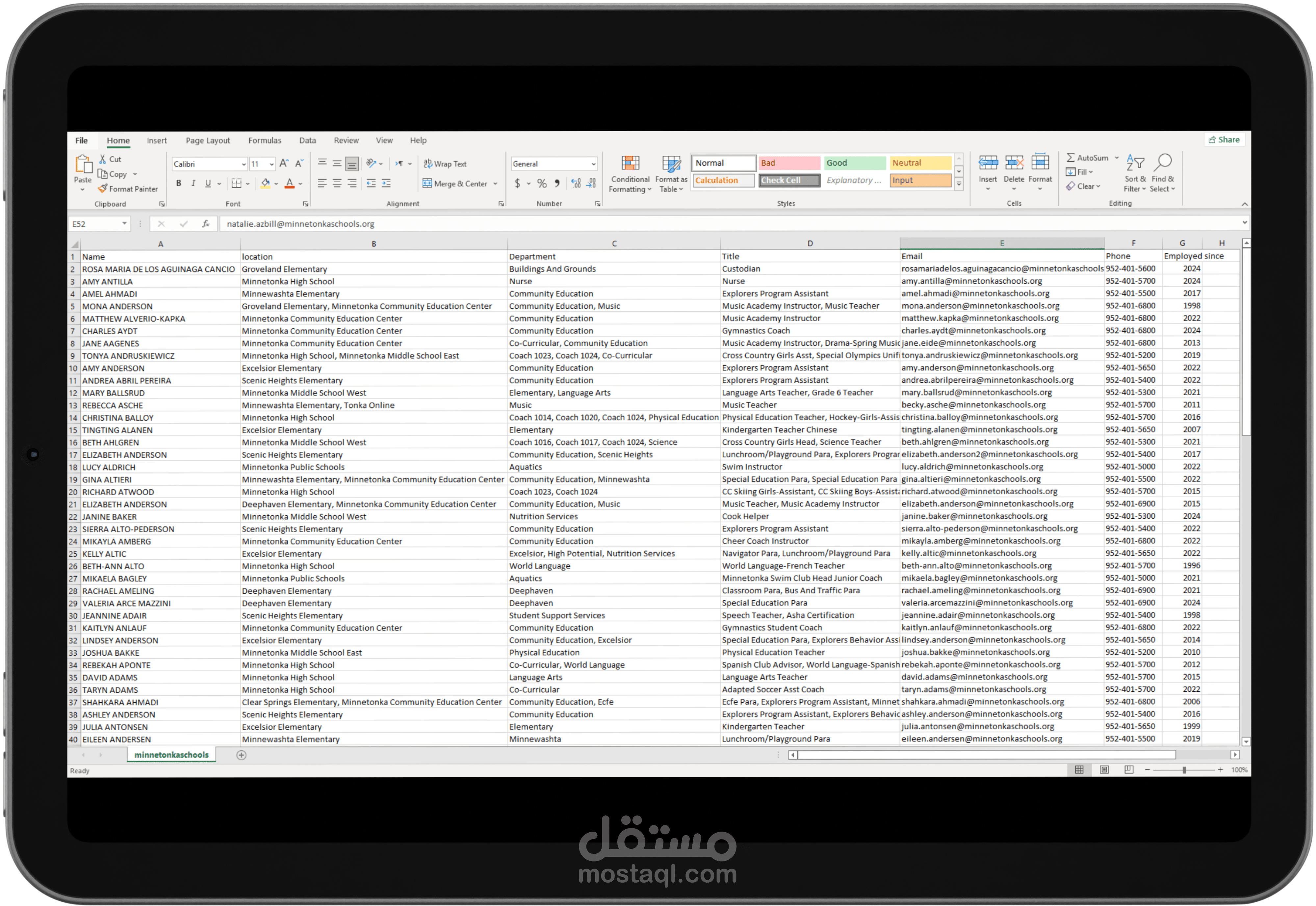 استخراج بيانات دليل الموظفين من موقع الجامعات