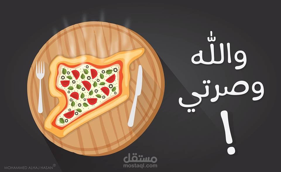 Syria Pizza