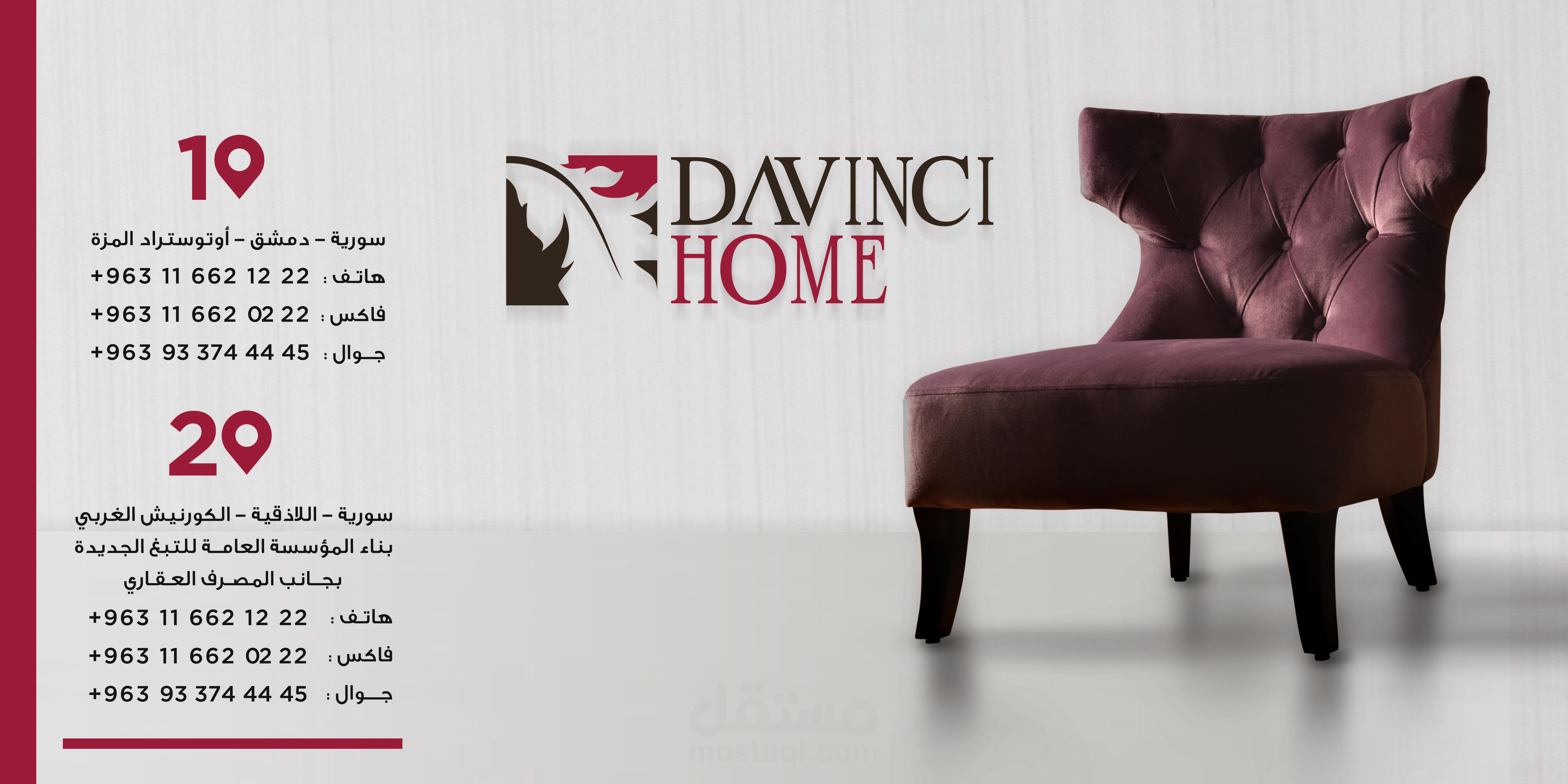 DAVINCI Furniture