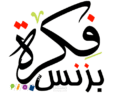 موقع فكرة بزنس
