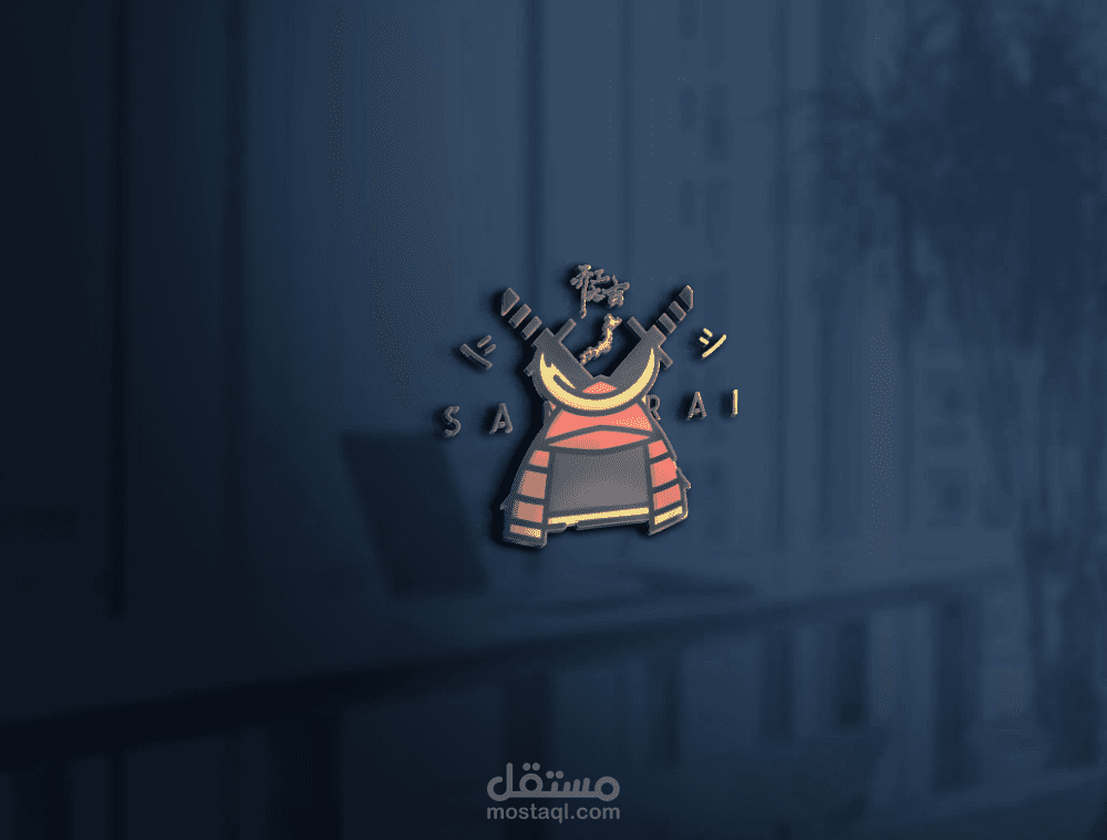 شعار فخم بتصميم مريح ومميز