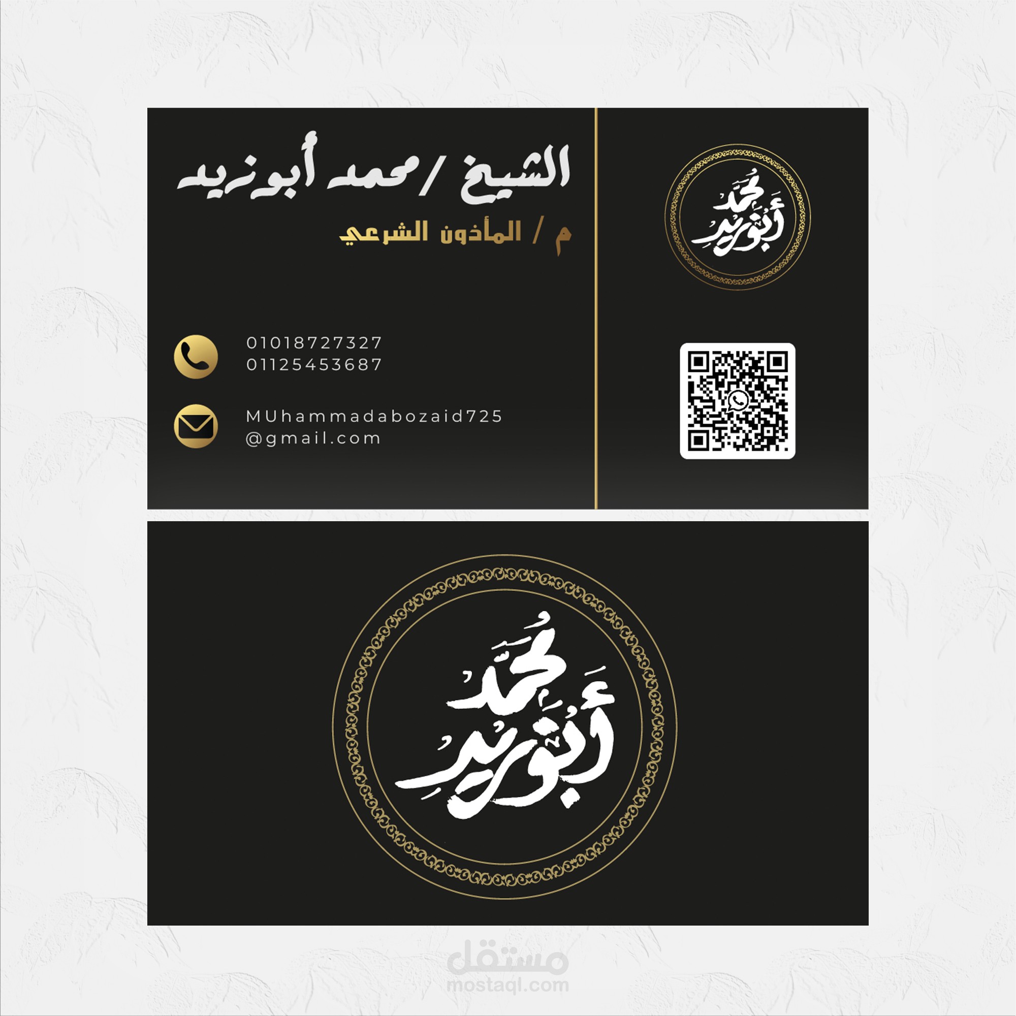 business card