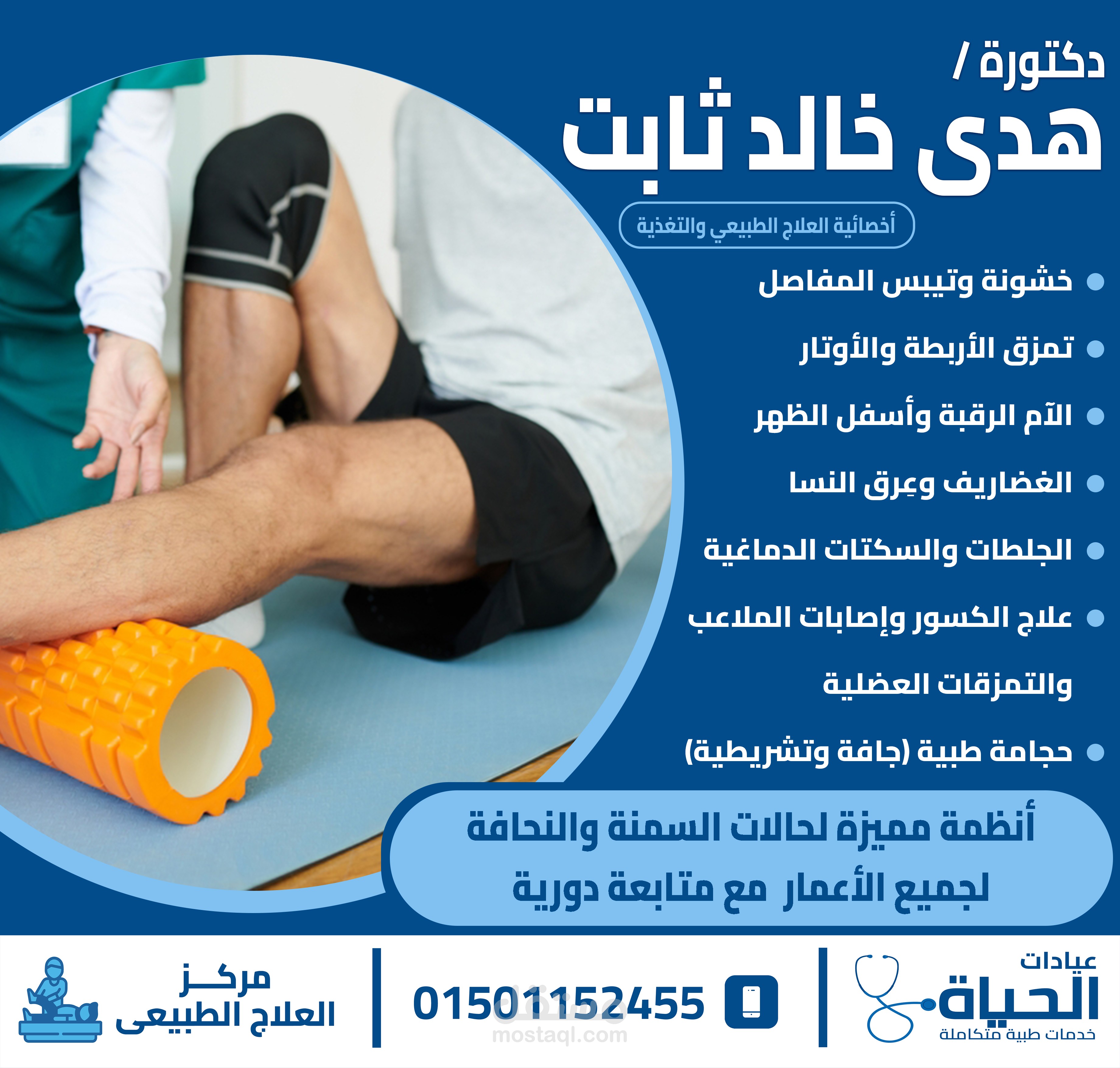 تصميمات سوشيال ميديا