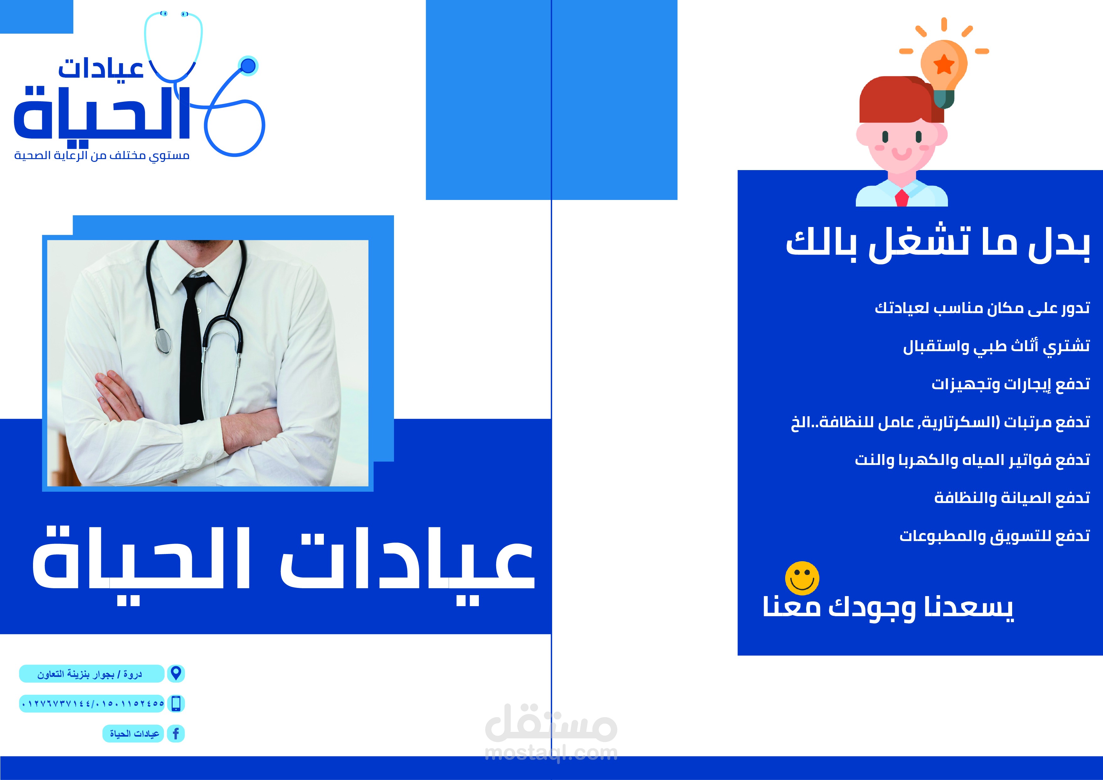 بروشور