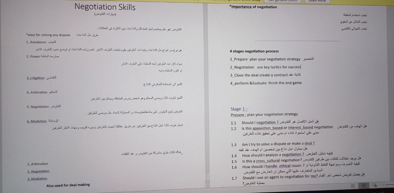 تتفريخ وشرح محتوي فيديو