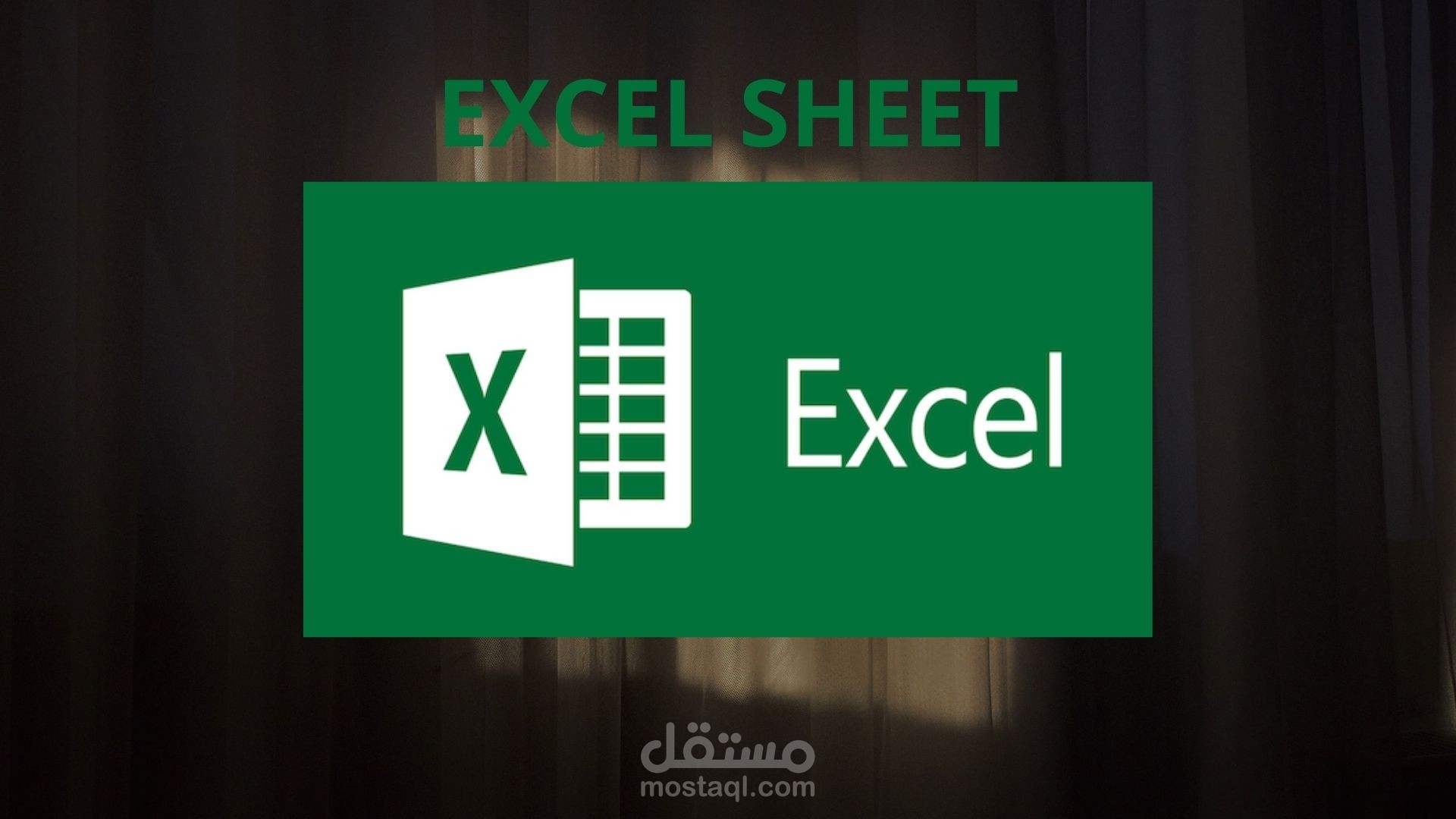 عمل excel sheet للمبيعات