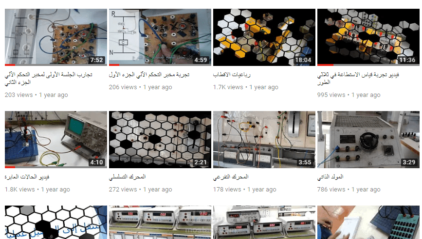 عمل مجوعة من الفيديو التوضيحي لكلية الهندسة