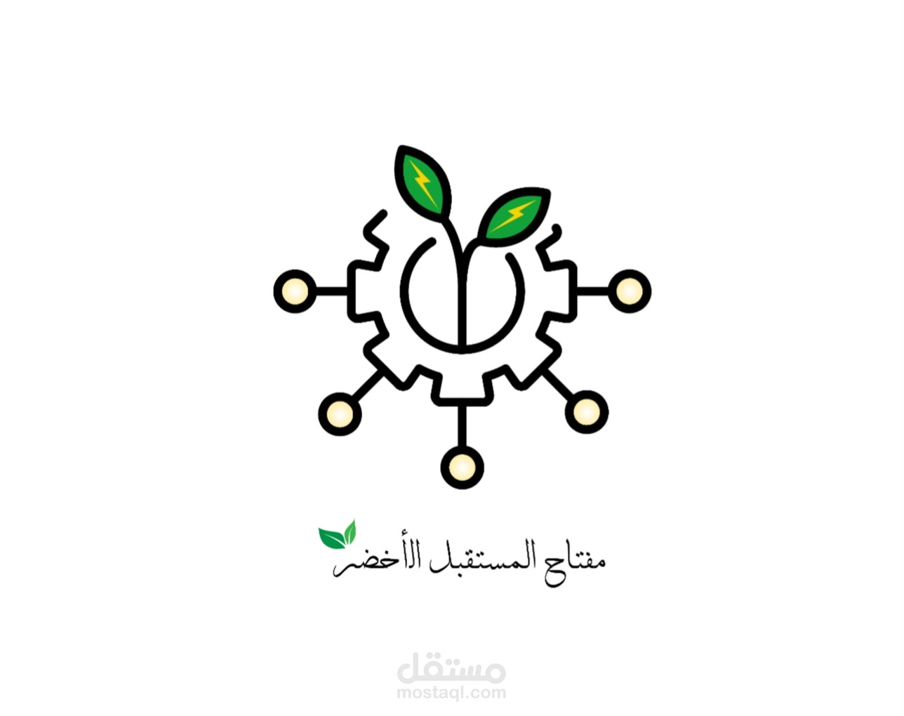 تصميم لوجو عن اهميه النبات