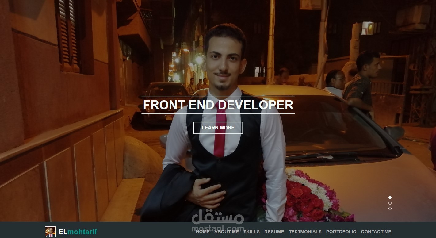 موقعي الشخصي