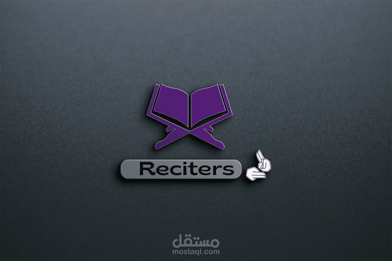 تصميم شعار لاكادمية قراءن لغير الناطقين بها