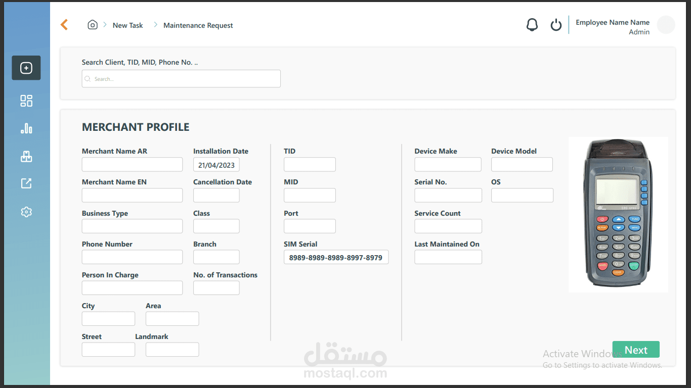 نظام تعقب و إدارة أجهزة نقاط البيع POS