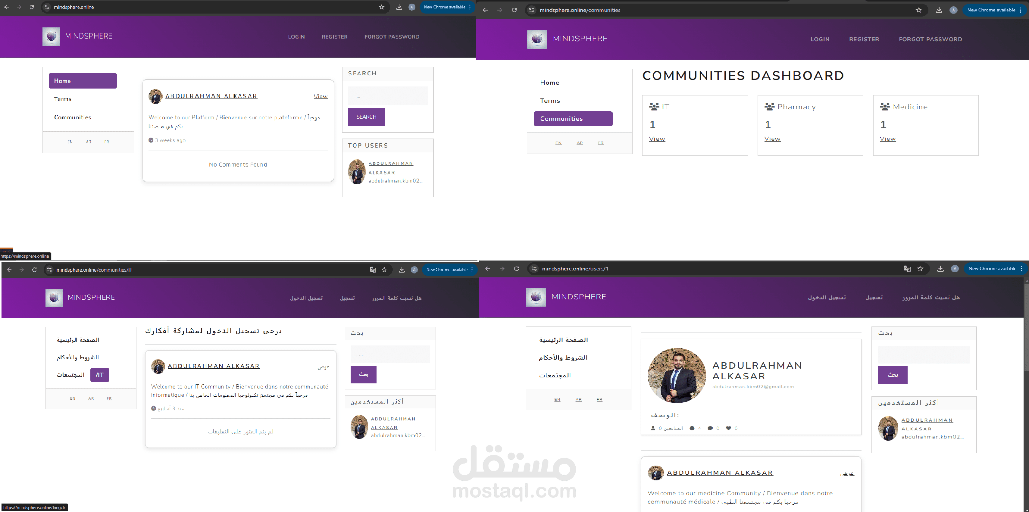 MindSphere website
