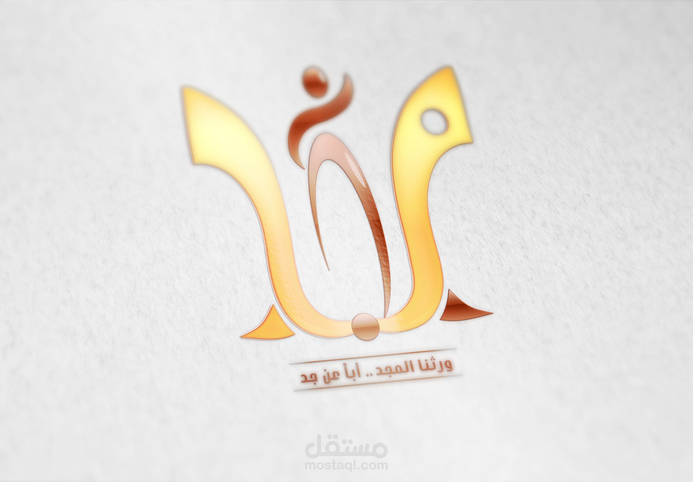 شعار المجد