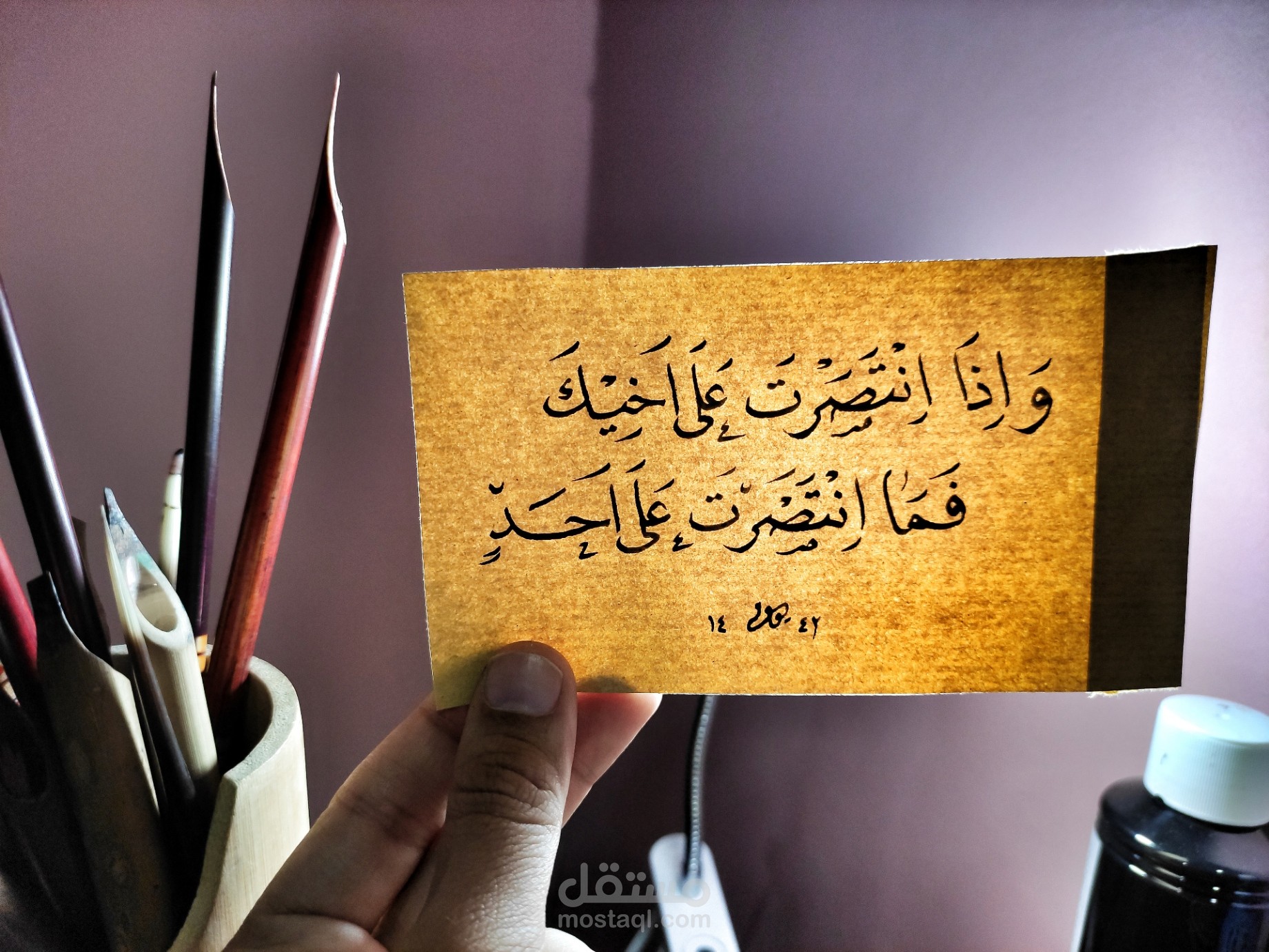 خدمة الكتابة اليدوية