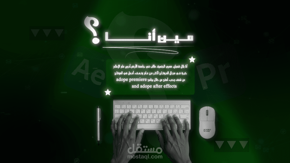 محرر فيديو