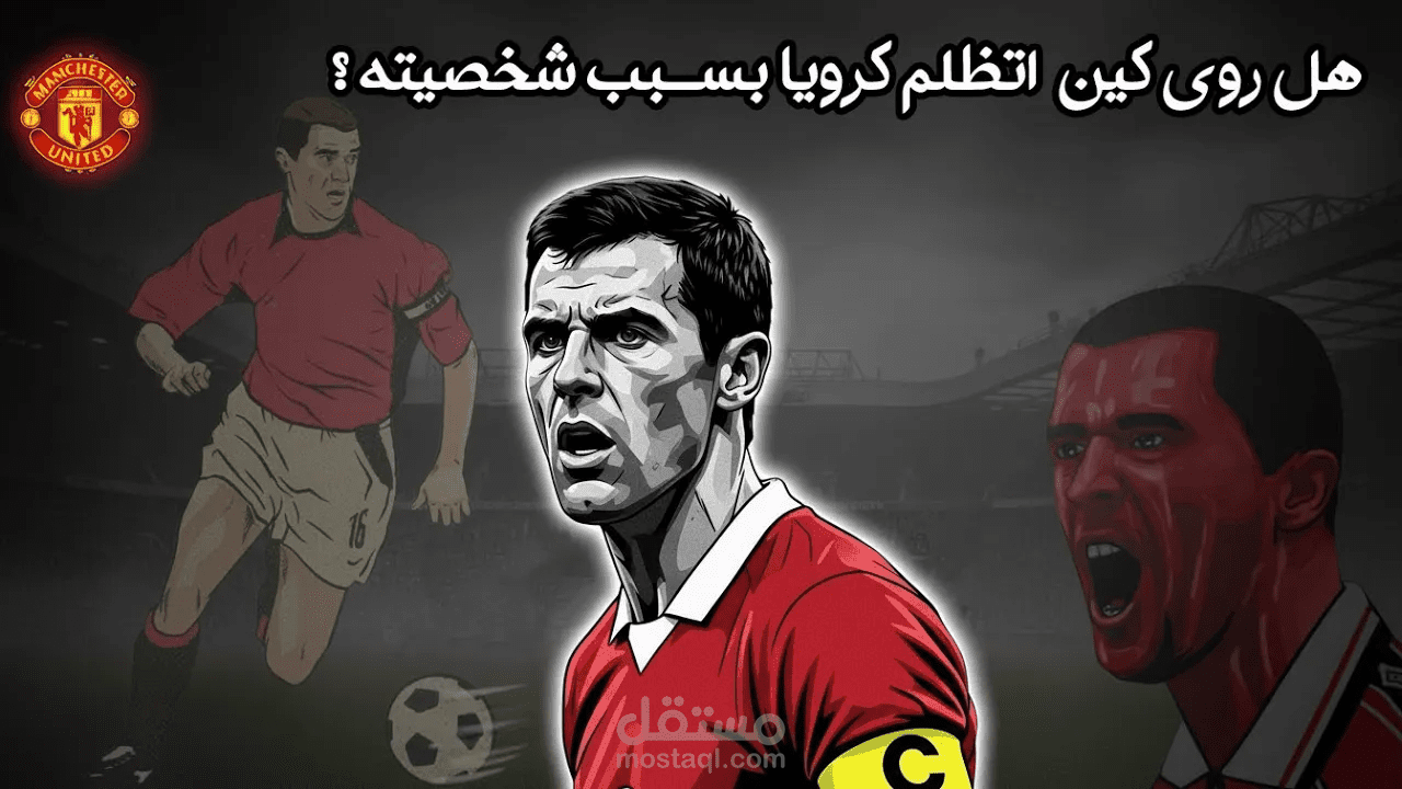مونتاج للفيديو