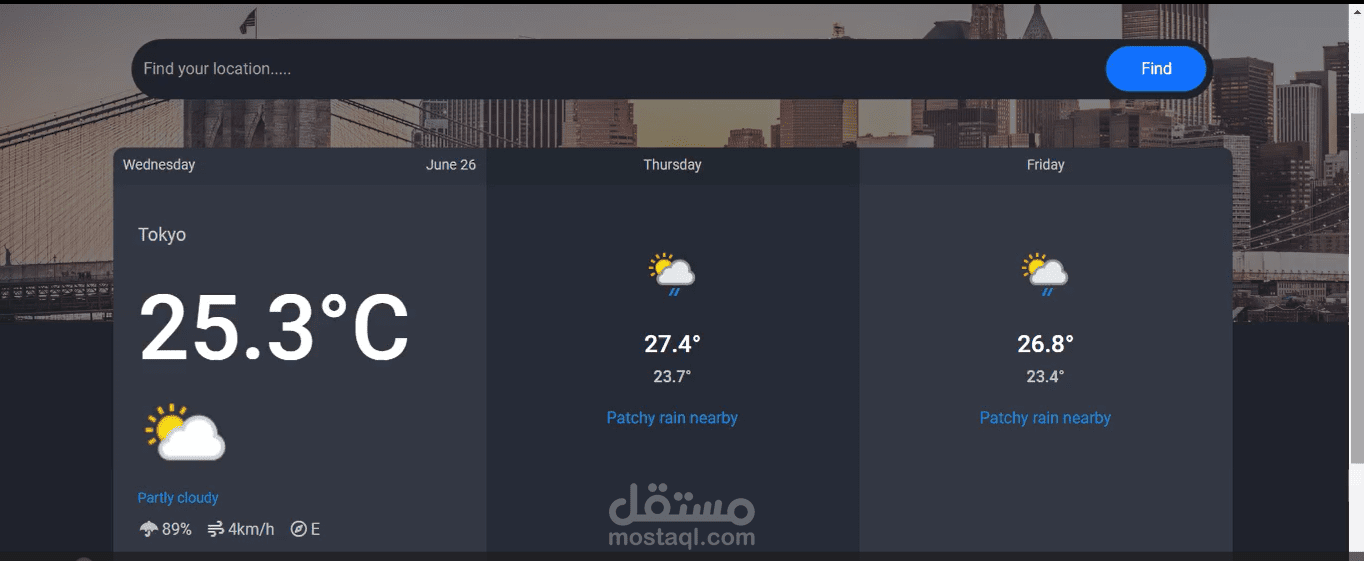 Weather app تطبيق لمعرفة حالة الطقس