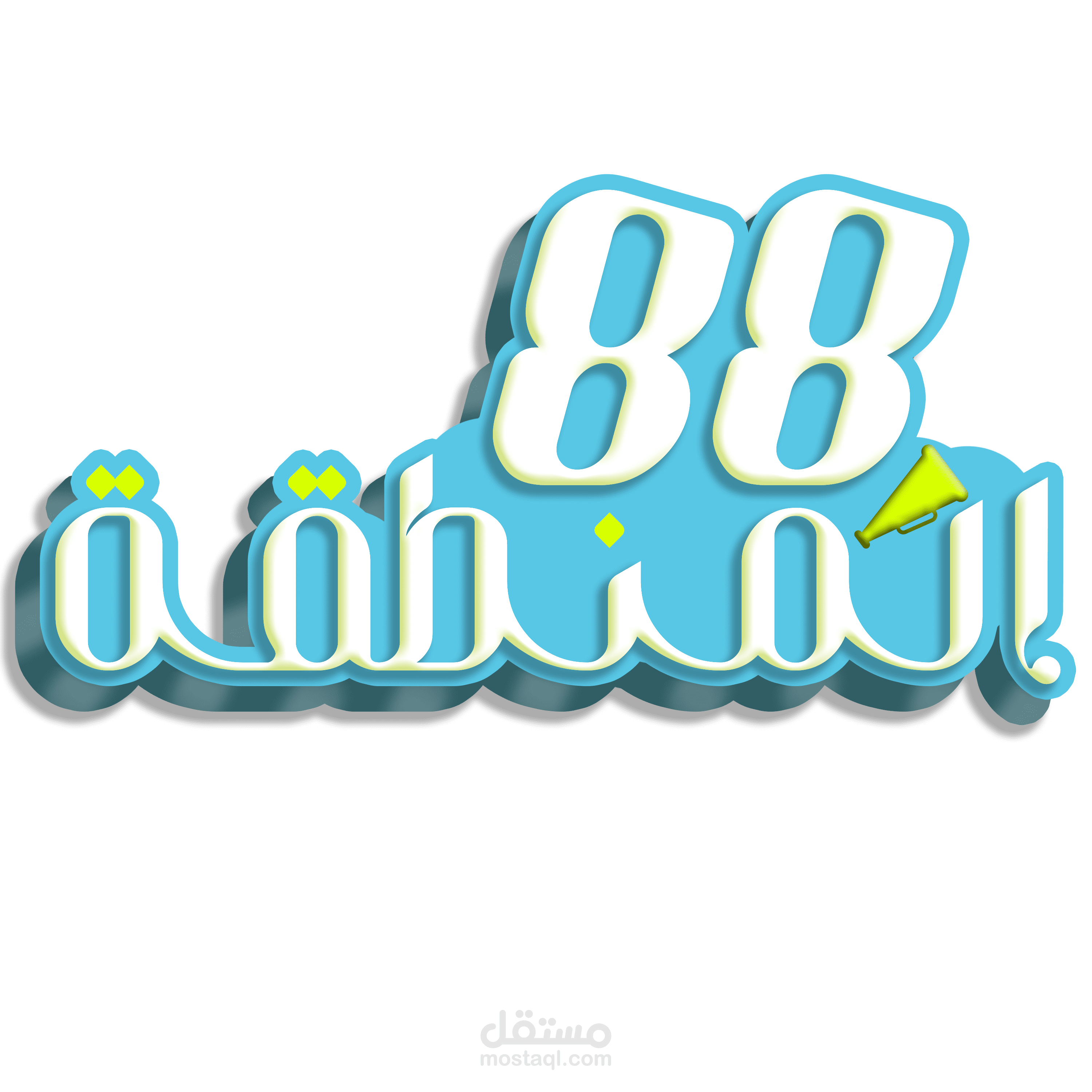 تصميم اللوجاهات مع تحريكها