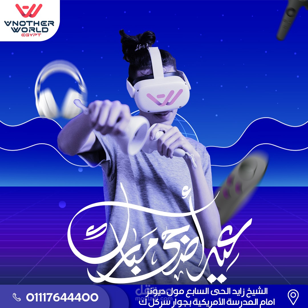 بعض اعمال السوشيال ميديا