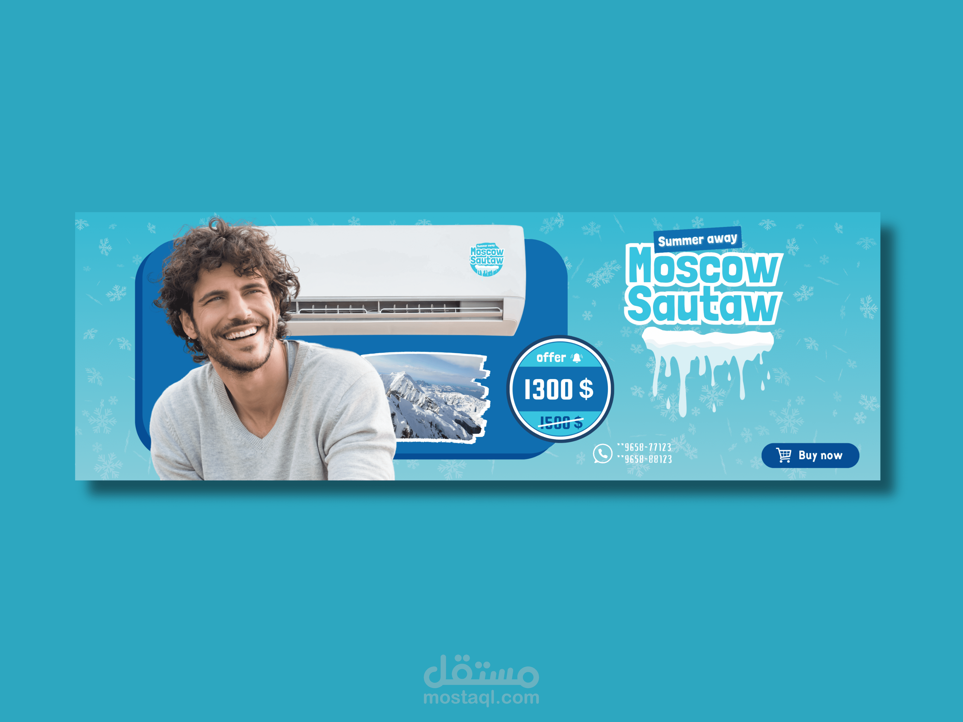 2 بانر [لمتاجر إلكترونية]