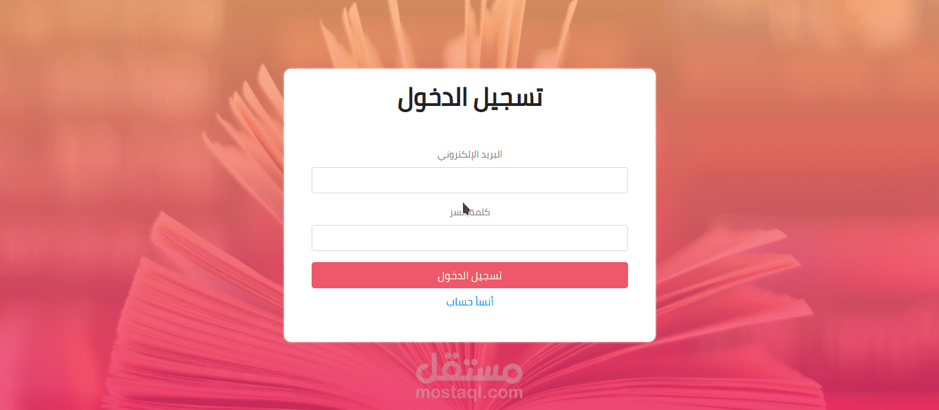 موقع KSE Borrowing System