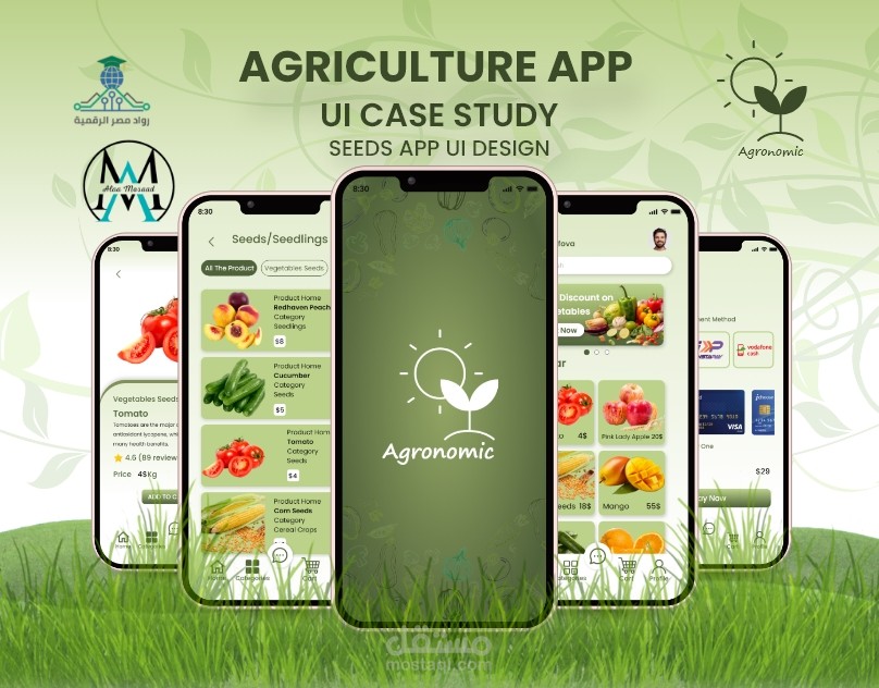 Agriculture app
