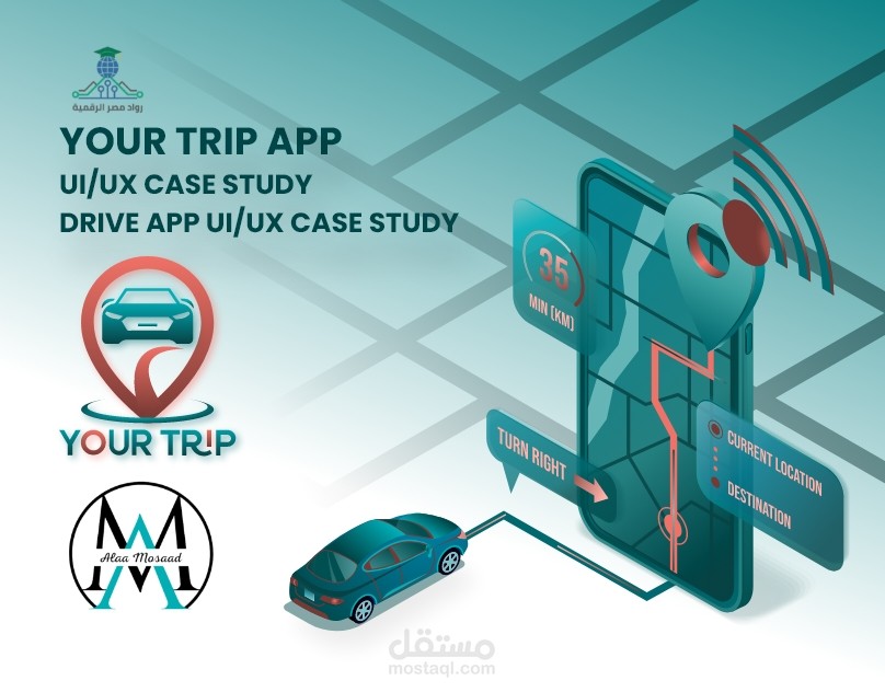 Your Trip app