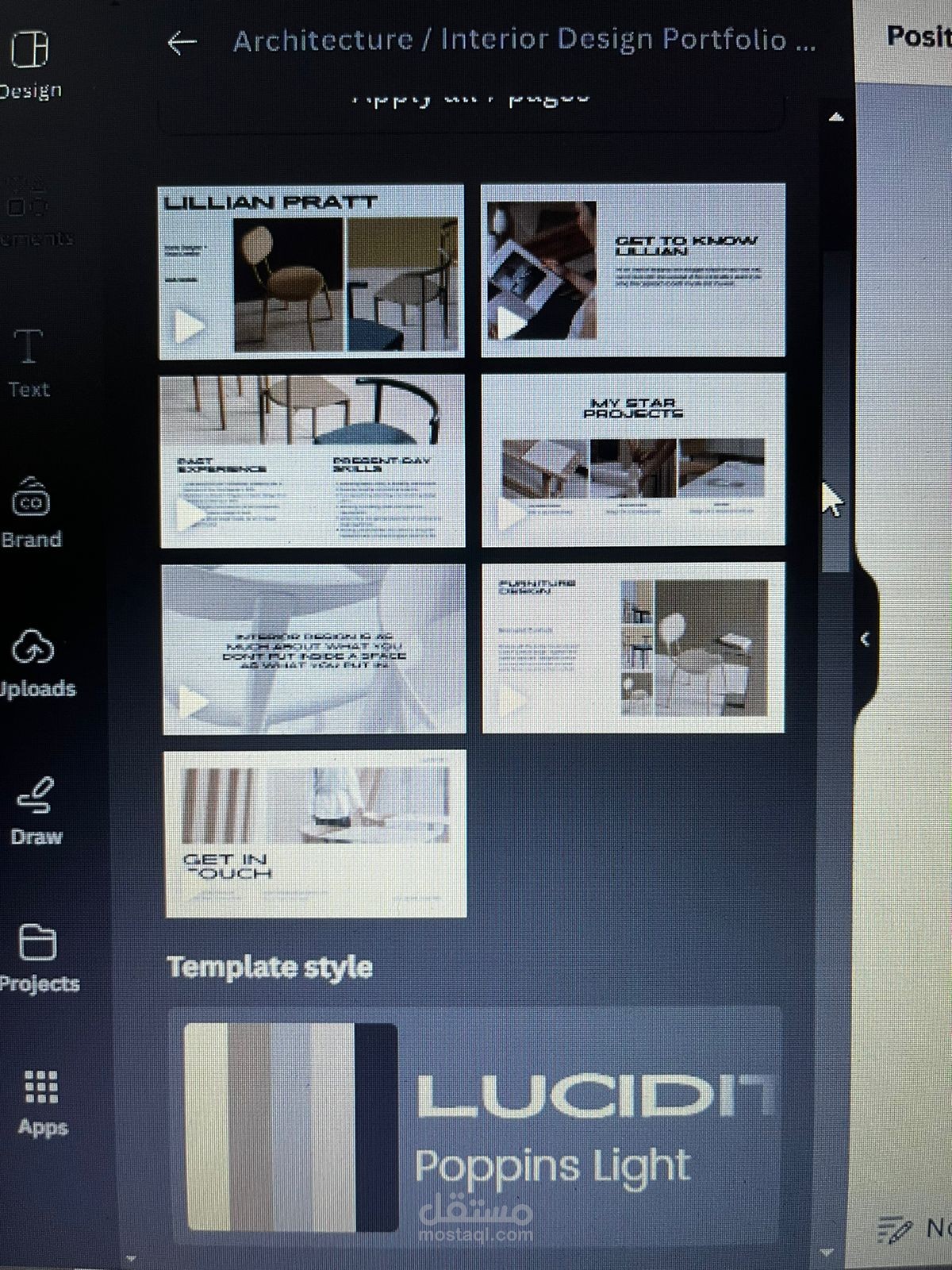 ديزاين لشركة ديكور