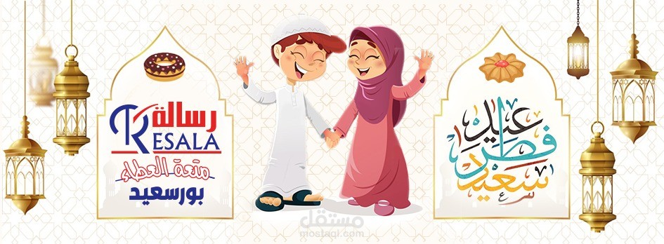 أغلفة لموقع Facebook