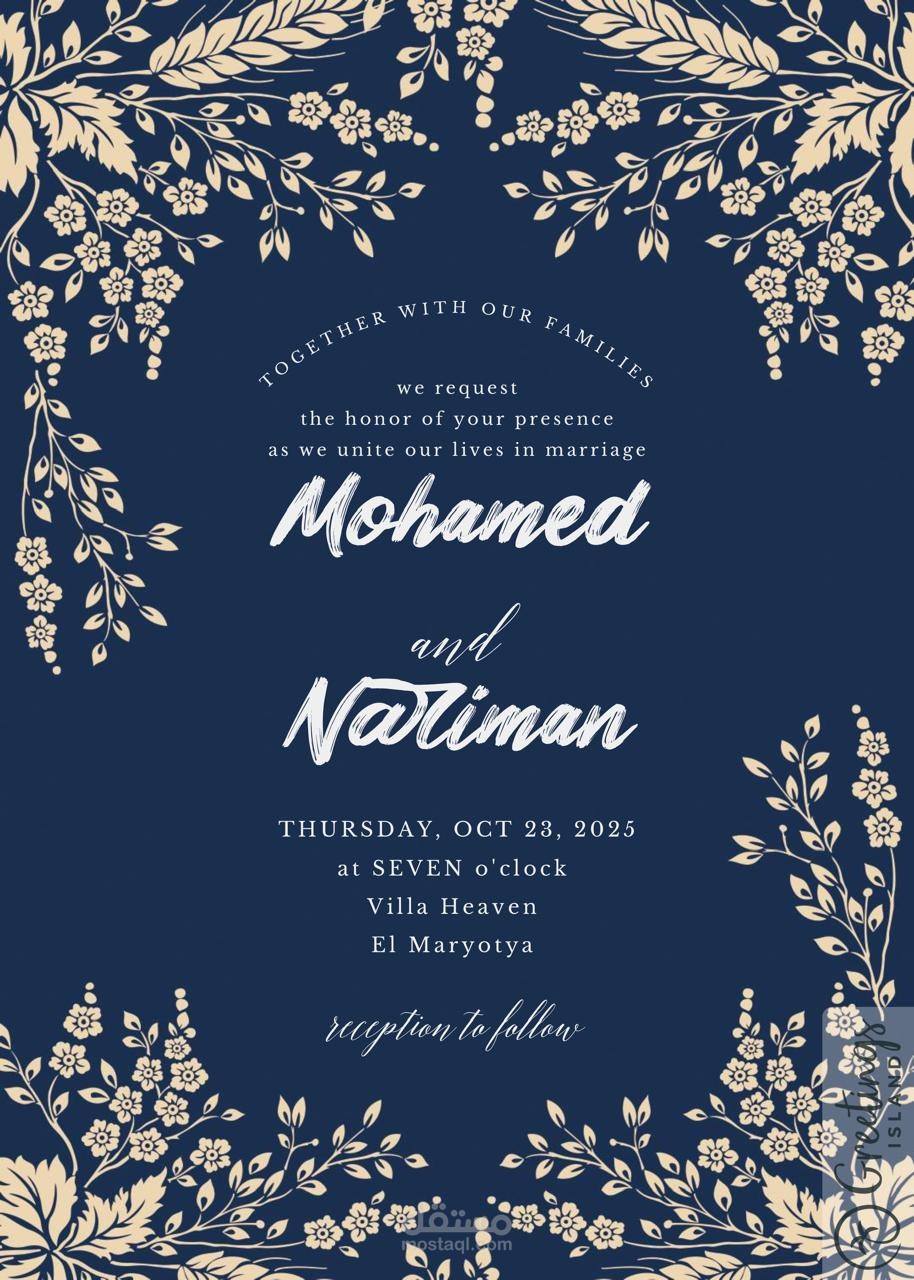 English Invitation