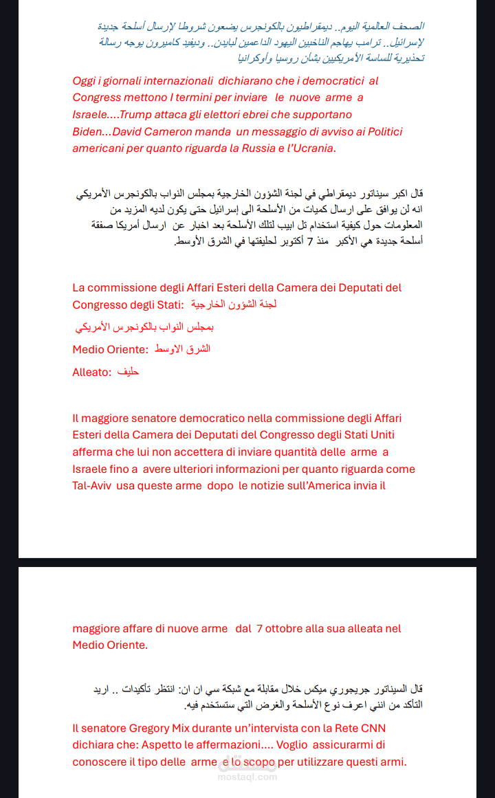 مقال سياسي مترجم من العربية الي الايطالية