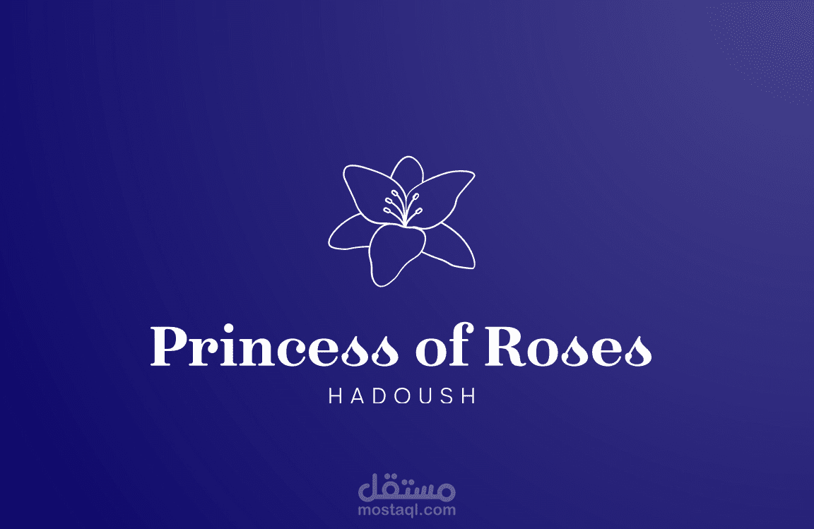 تصميم شعار